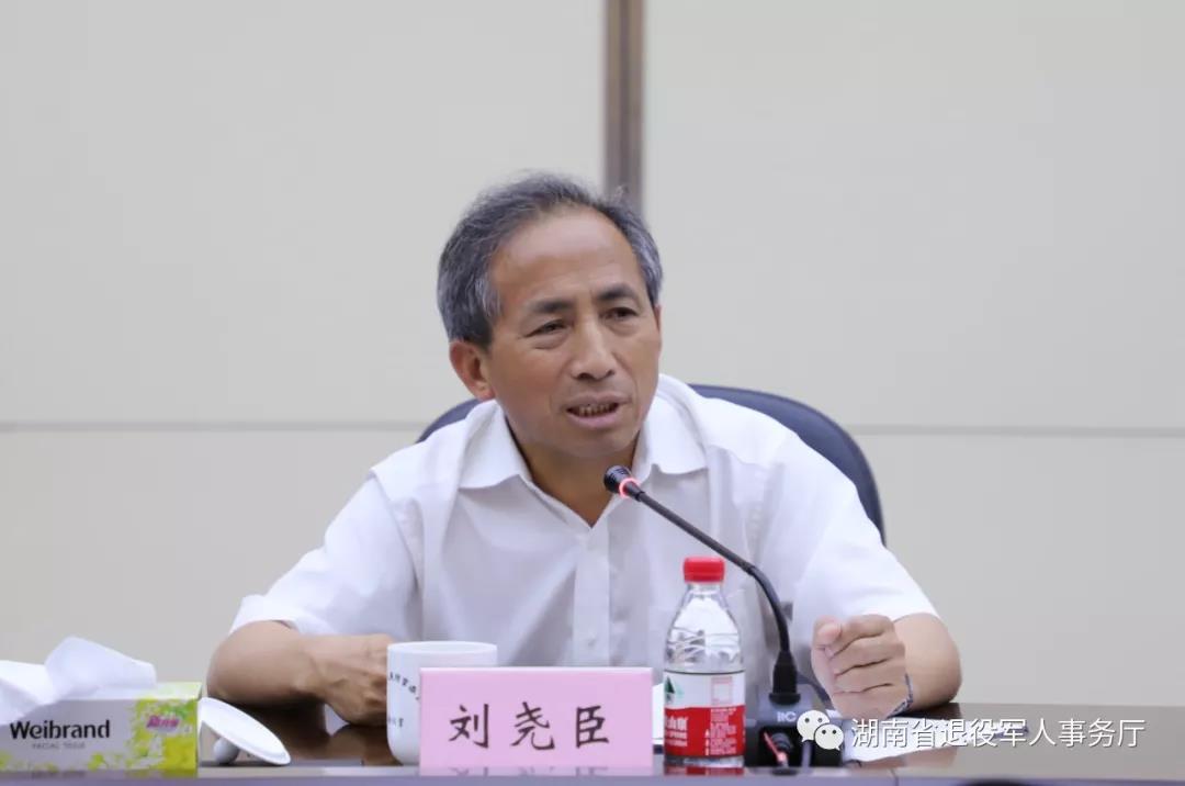专题专栏 党建园地 刘尧臣在讲话中强调,在全党开展"不忘初心